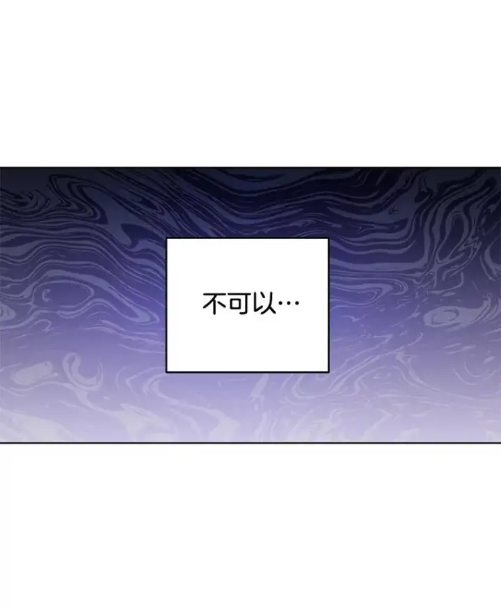 《为了帮助你理解》100.三次发誓图71