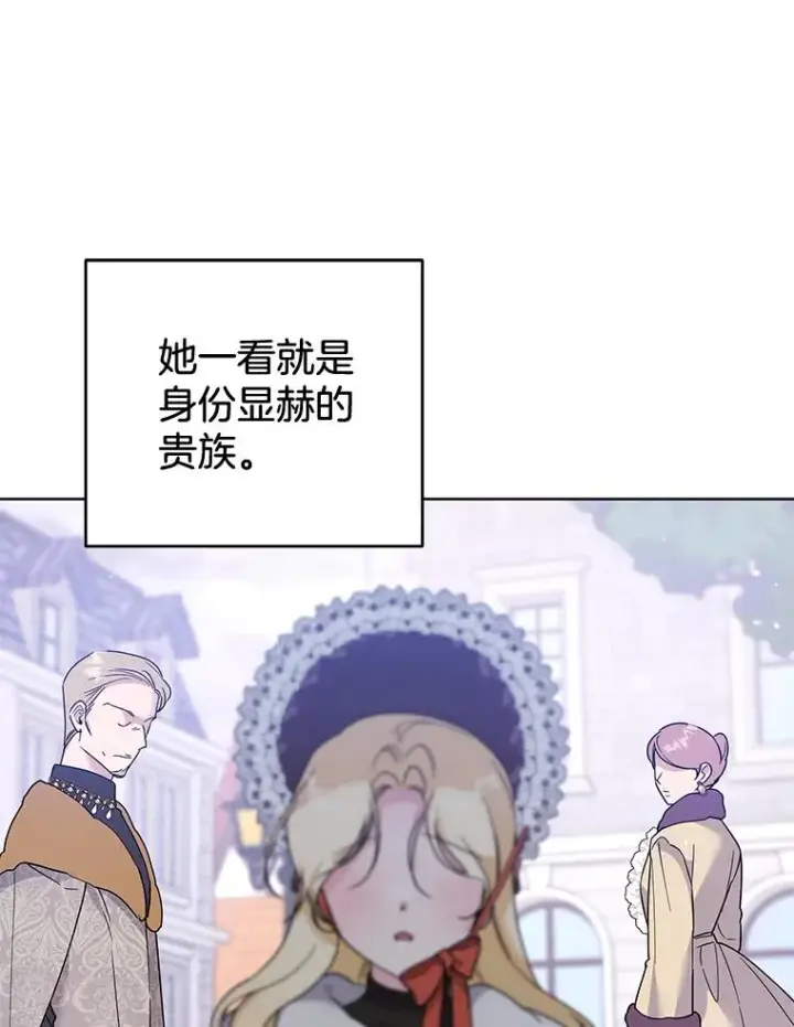 《为了帮助你理解》100.三次发誓图72