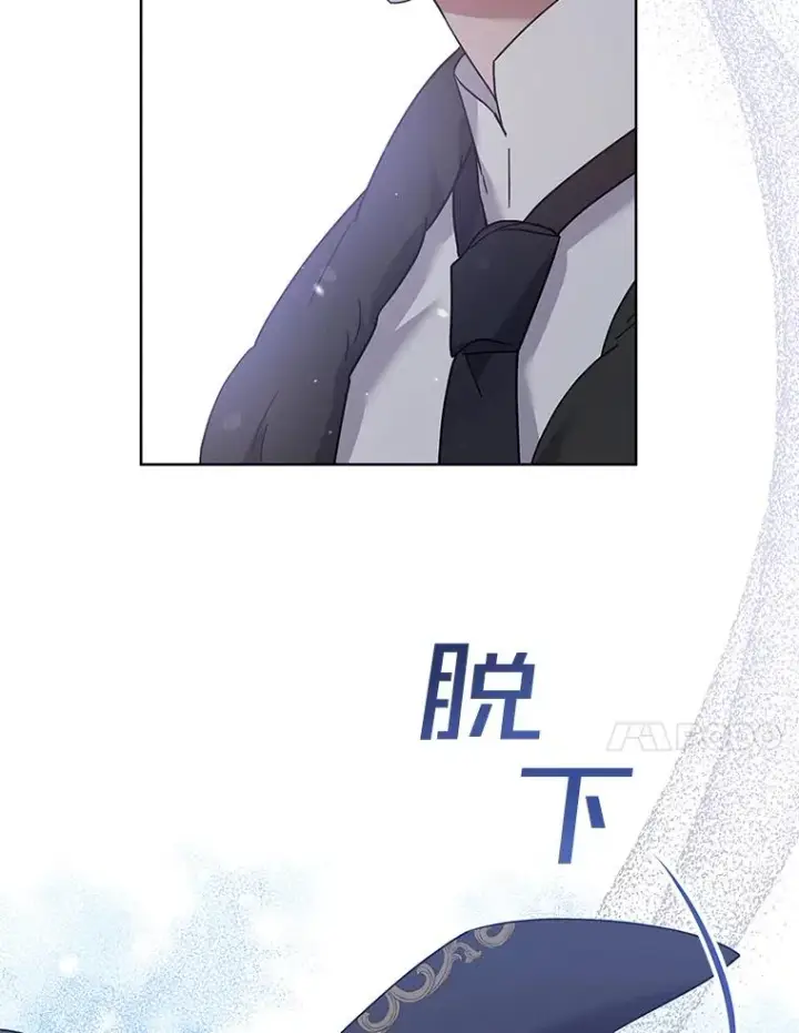 《为了帮助你理解》100.三次发誓图79