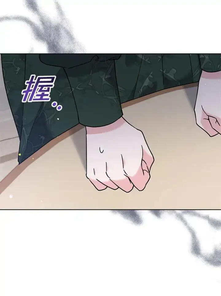 漫画《为了帮助你理解》101.杰妮告诉了少爷第102张图