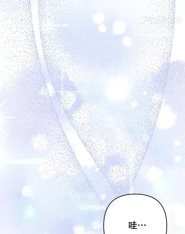 漫画《为了帮助你理解》101.杰妮告诉了少爷第87张图