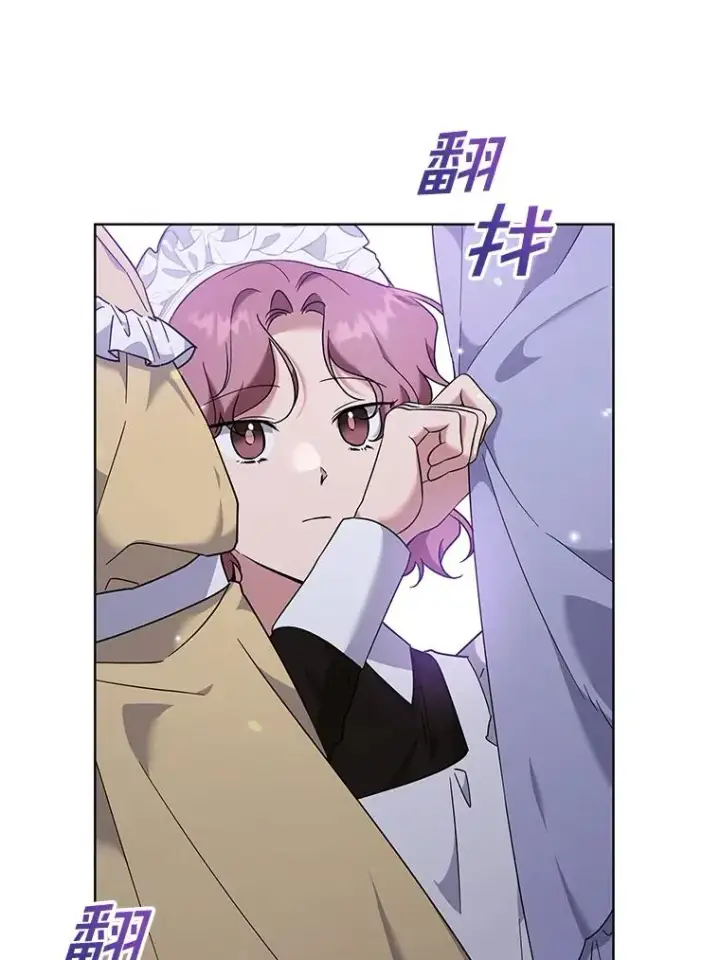 漫画《为了帮助你理解》101.杰妮告诉了少爷第94张图