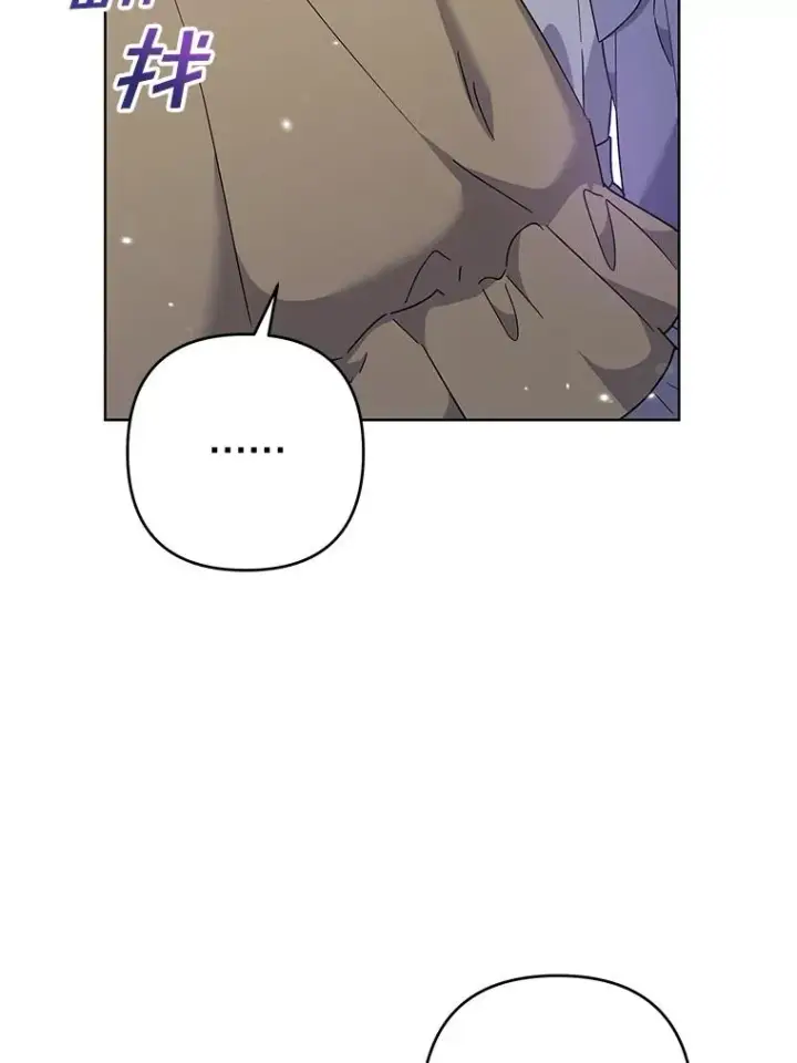 漫画《为了帮助你理解》101.杰妮告诉了少爷第95张图