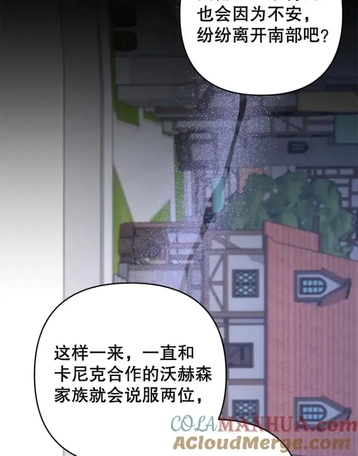 《为了帮助你理解》102.威胁父母图101