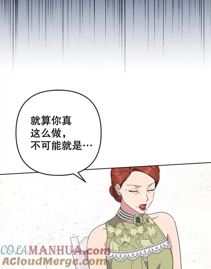 《为了帮助你理解》102.威胁父母图105