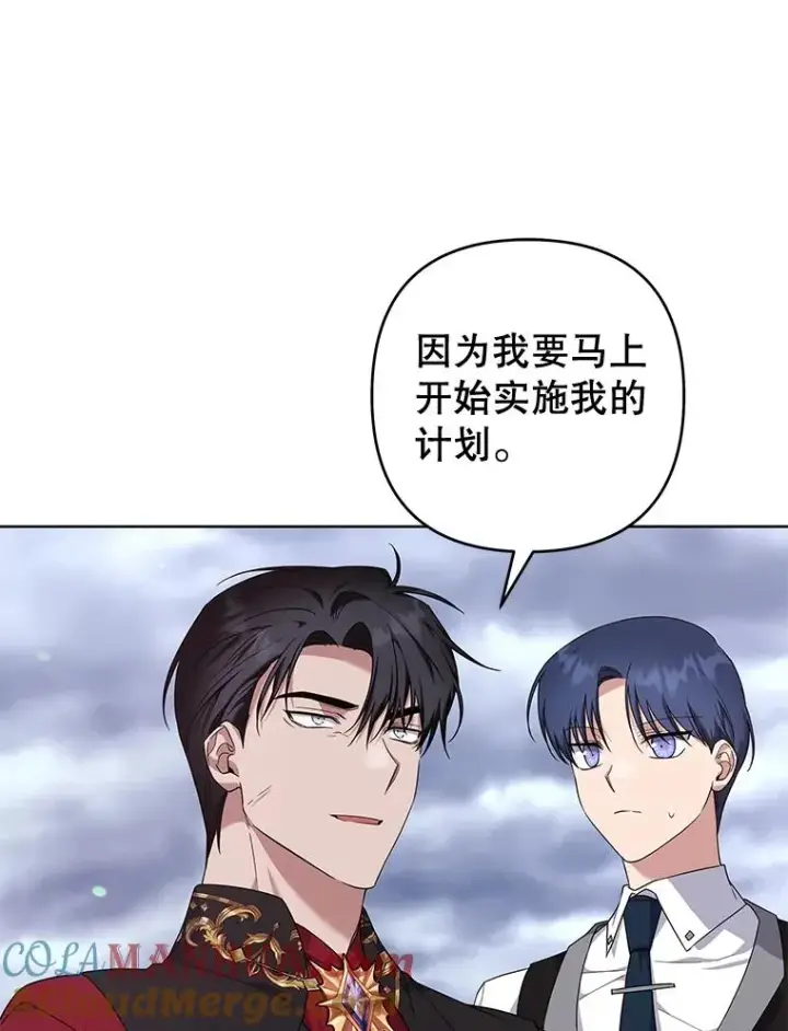《为了帮助你理解》102.威胁父母图109