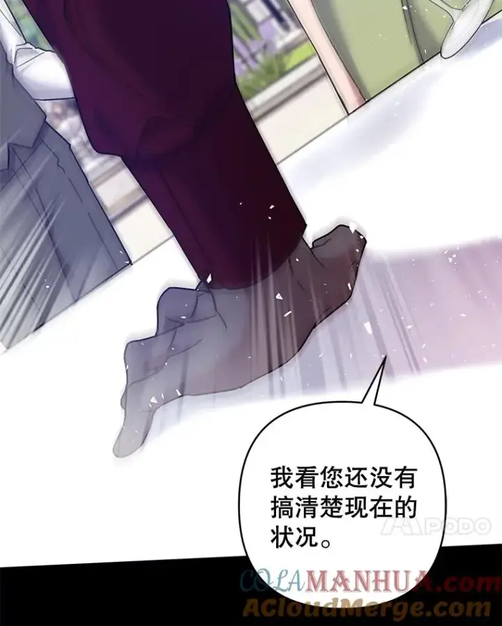 《为了帮助你理解》102.威胁父母图129