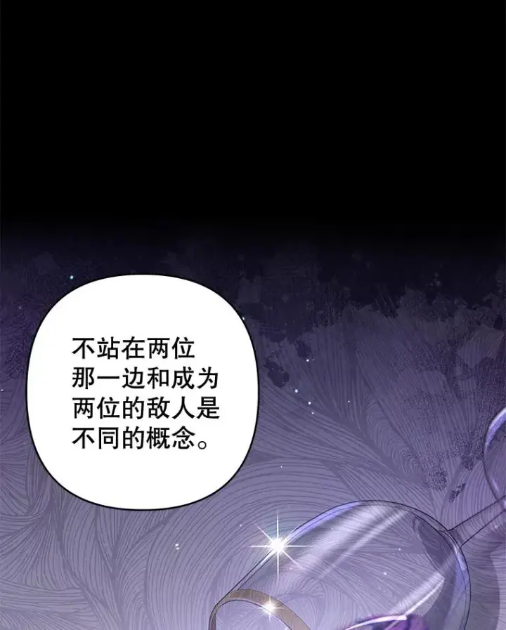 《为了帮助你理解》102.威胁父母图130