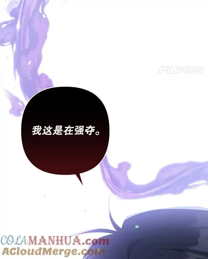 《为了帮助你理解》102.威胁父母图133