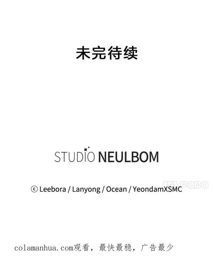 《为了帮助你理解》102.威胁父母图136