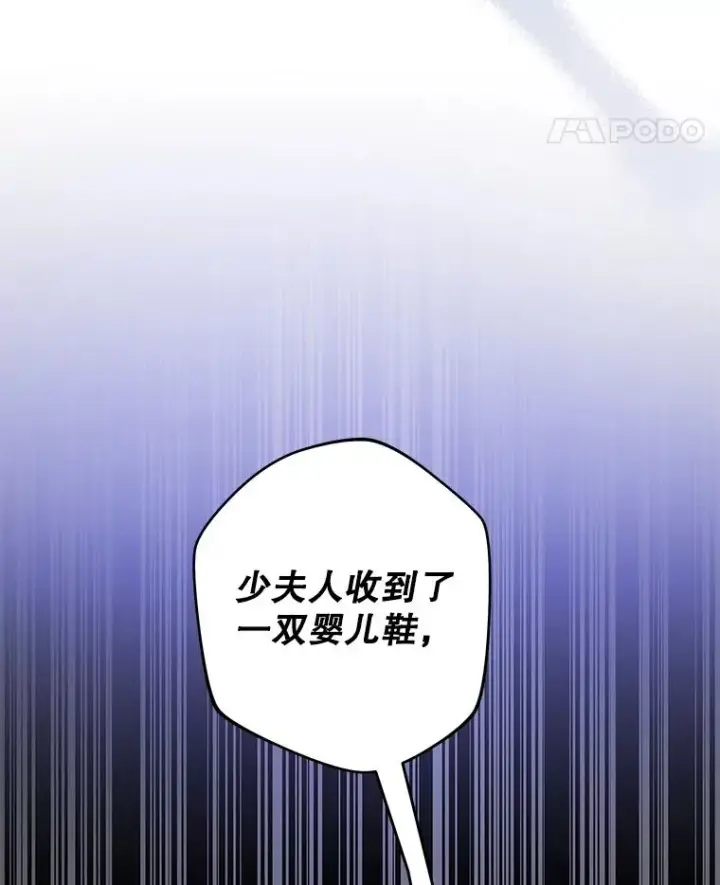 《为了帮助你理解》102.威胁父母图15