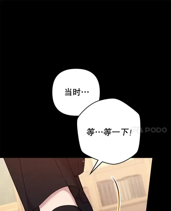 《为了帮助你理解》102.威胁父母图18