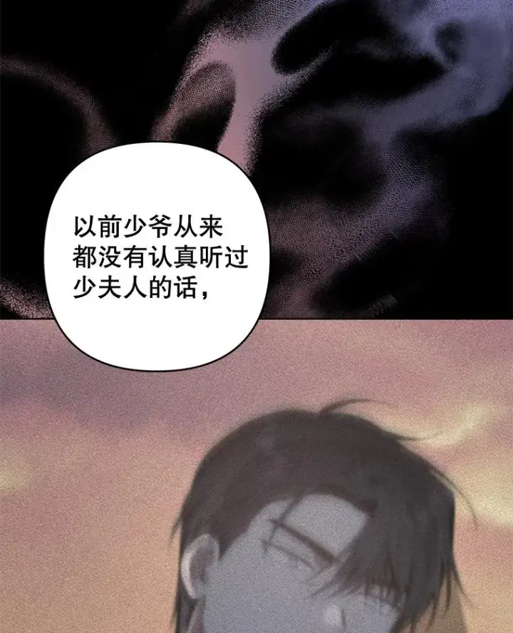 《为了帮助你理解》102.威胁父母图23