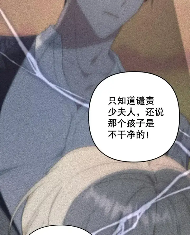 《为了帮助你理解》102.威胁父母图24