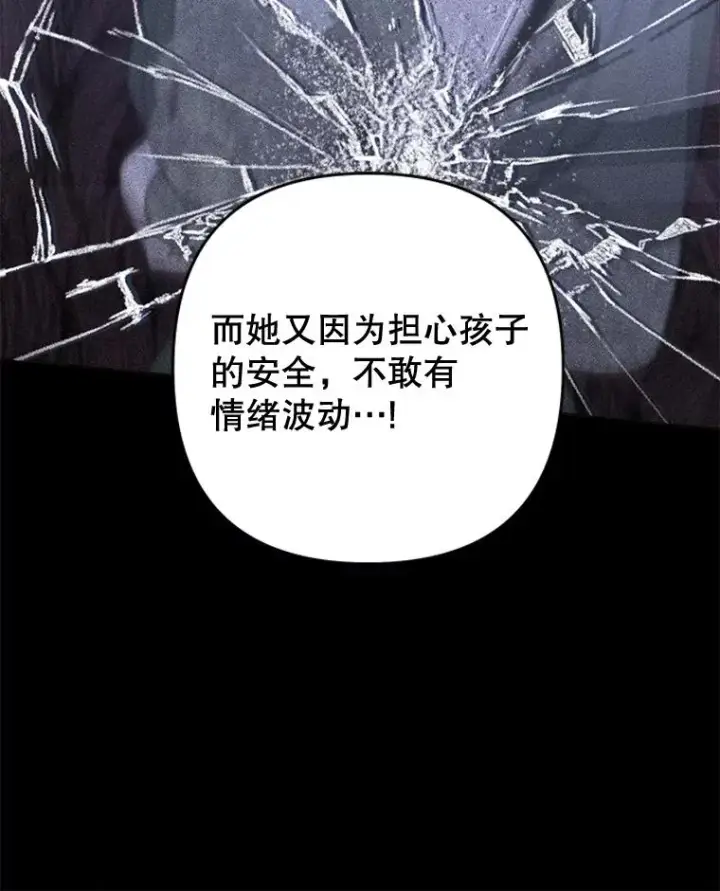 《为了帮助你理解》102.威胁父母图26