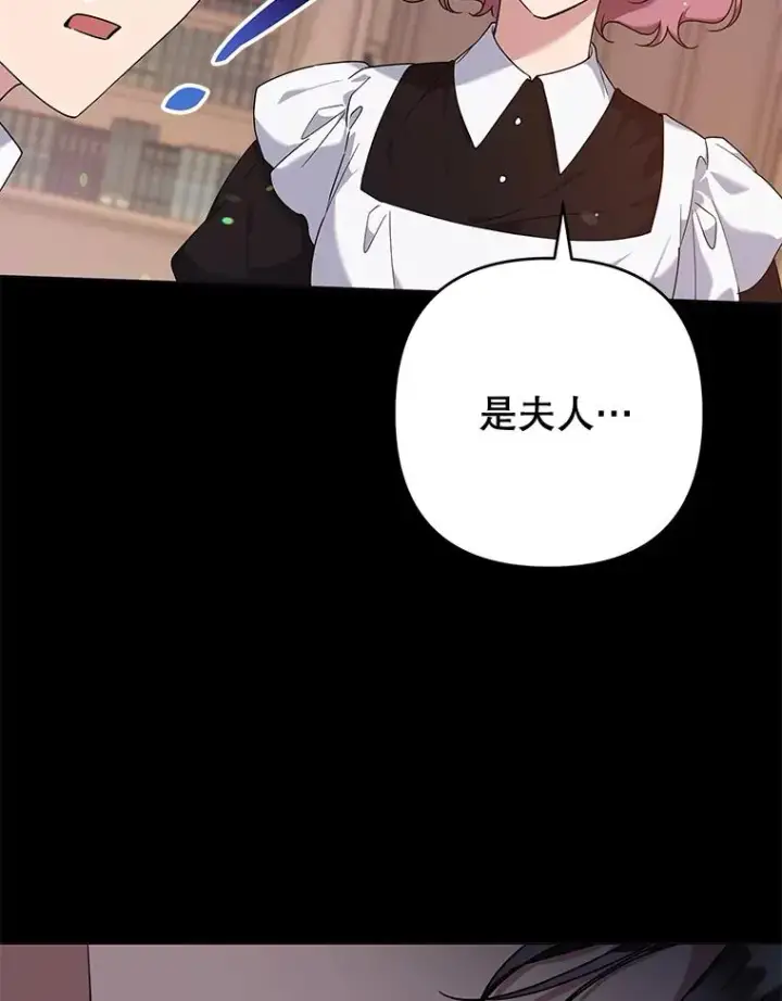 《为了帮助你理解》102.威胁父母图34