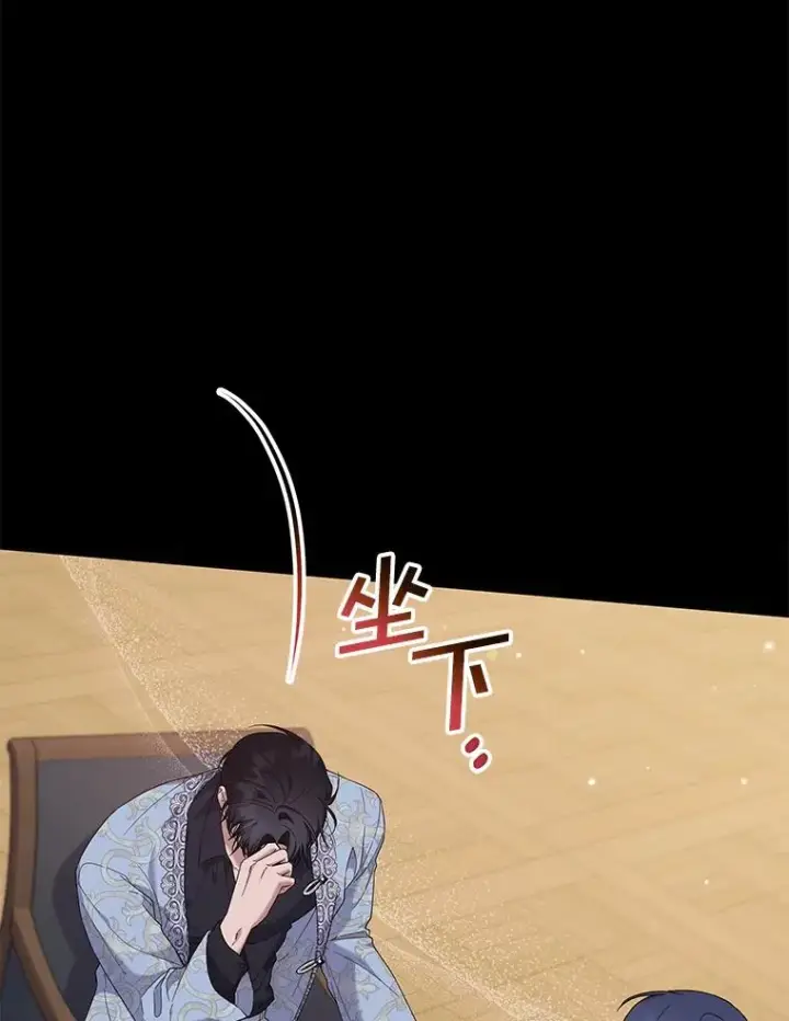《为了帮助你理解》102.威胁父母图43