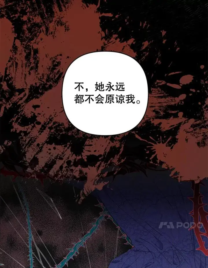 《为了帮助你理解》102.威胁父母图48