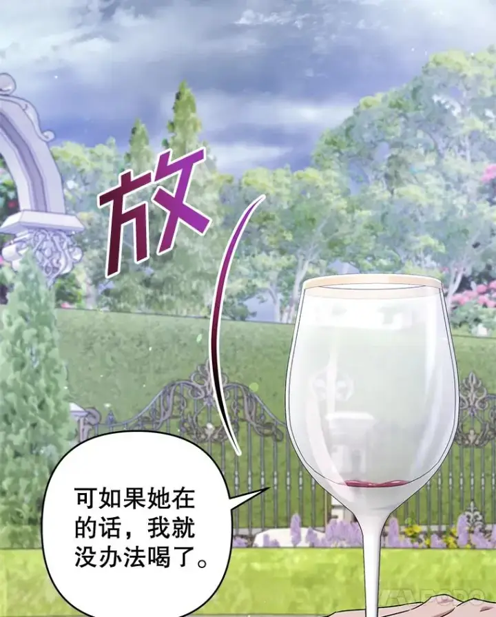 《为了帮助你理解》102.威胁父母图60