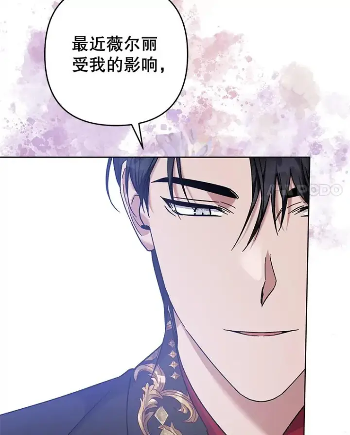《为了帮助你理解》102.威胁父母图63