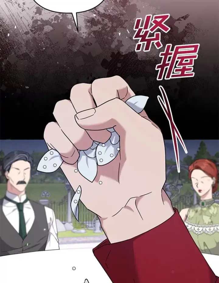 《为了帮助你理解》102.威胁父母图67