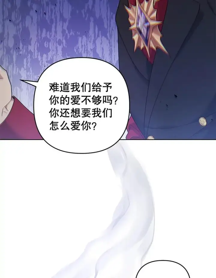 《为了帮助你理解》102.威胁父母图72