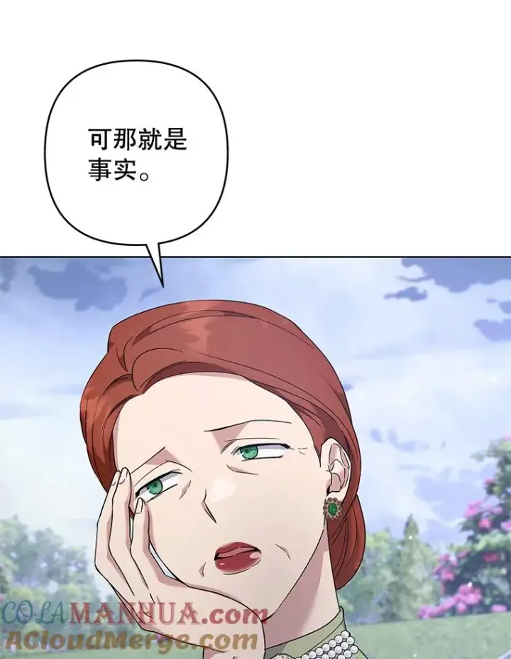 《为了帮助你理解》102.威胁父母图85
