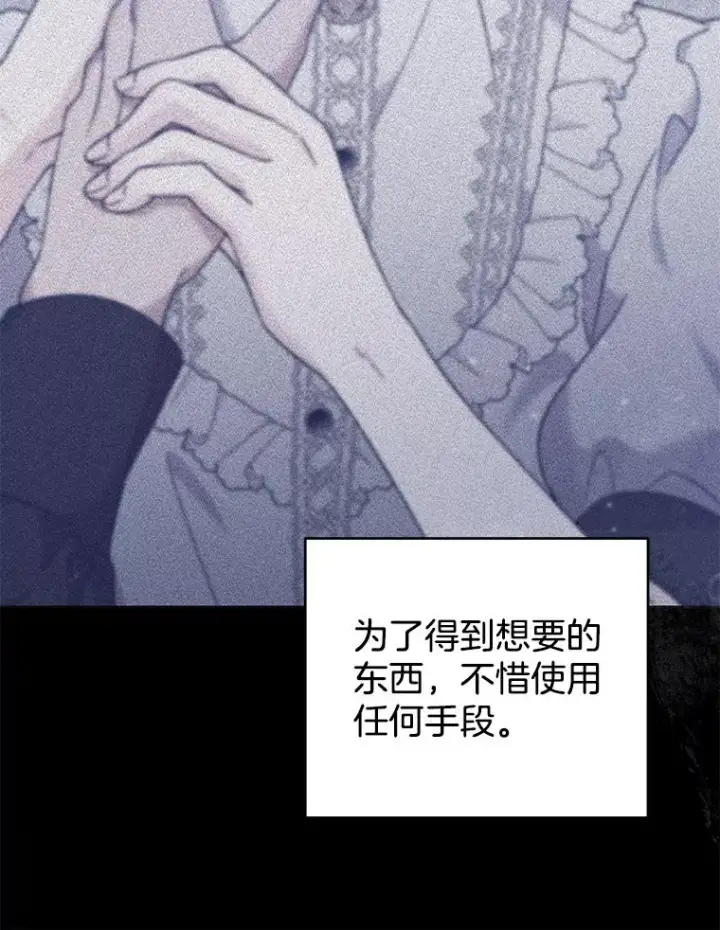 《为了帮助你理解》102.威胁父母图90