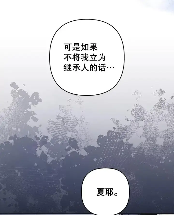 《为了帮助你理解》102.威胁父母图94