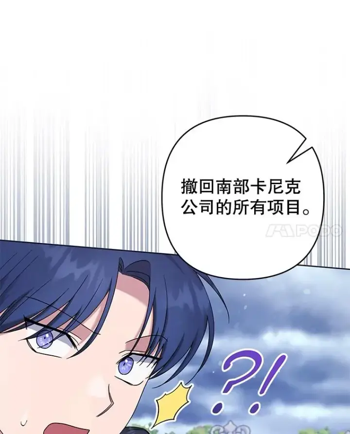 《为了帮助你理解》102.威胁父母图96