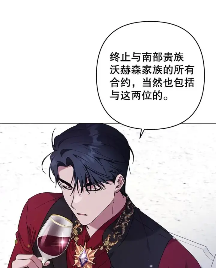 《为了帮助你理解》102.威胁父母图98