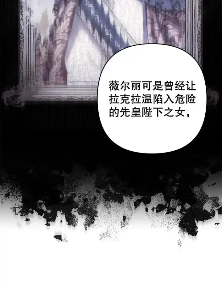 漫画《为了帮助你理解》103.真心告白第10张图