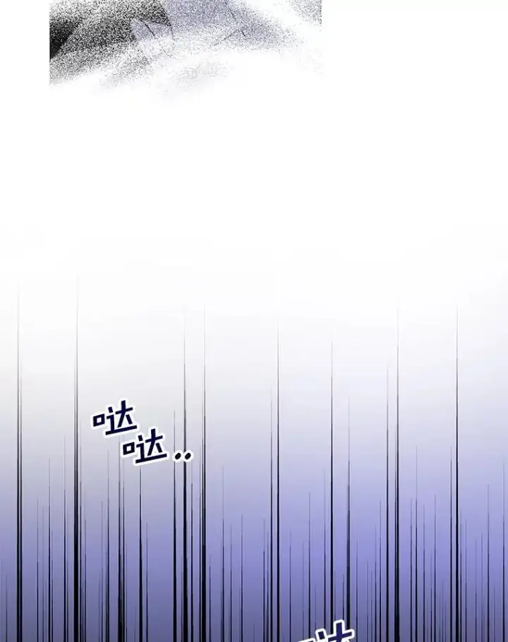 漫画《为了帮助你理解》103.真心告白第62张图