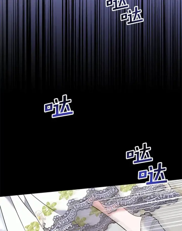 漫画《为了帮助你理解》103.真心告白第63张图
