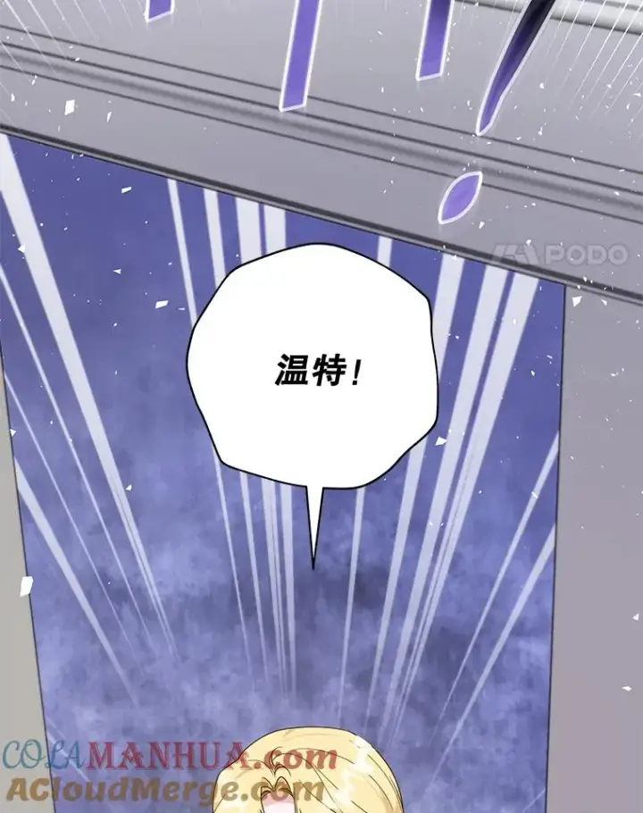 漫画《为了帮助你理解》103.真心告白第65张图