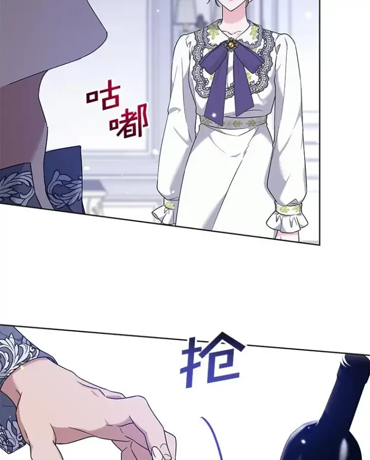 漫画《为了帮助你理解》103.真心告白第80张图
