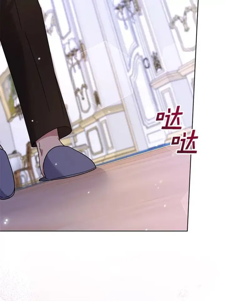 漫画《为了帮助你理解》104.寒酸的爱第107张图