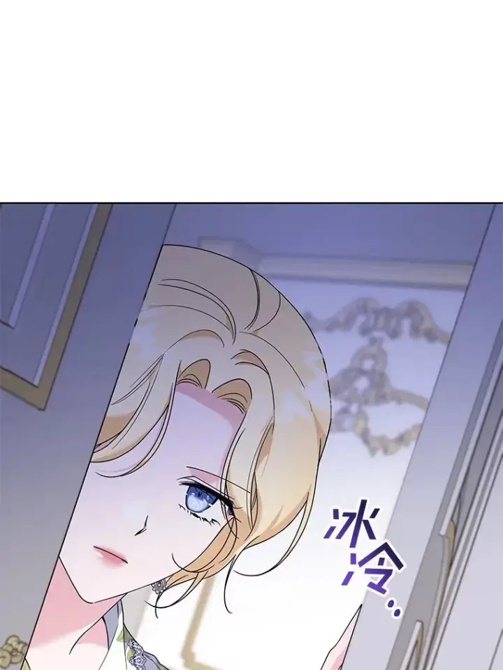 漫画《为了帮助你理解》104.寒酸的爱第95张图