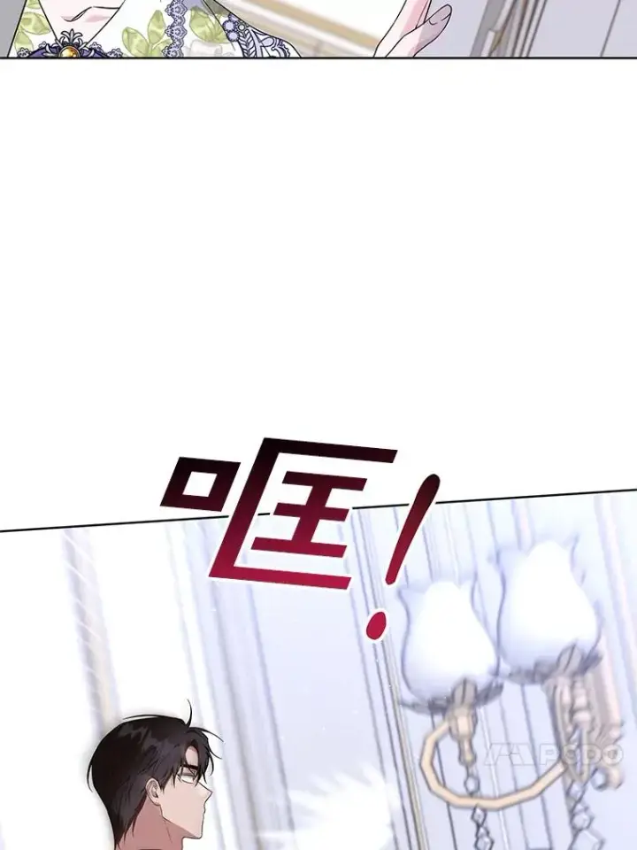 漫画《为了帮助你理解》104.寒酸的爱第96张图