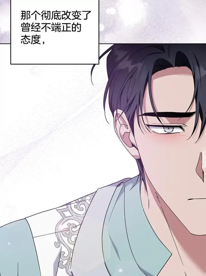 漫画《为了帮助你理解》105.这就是初恋吧第104张图