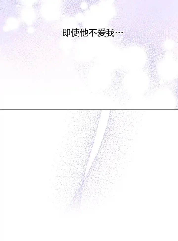 漫画《为了帮助你理解》105.这就是初恋吧第108张图