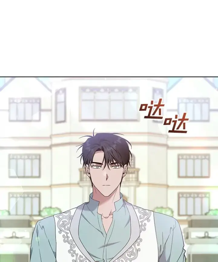 漫画《为了帮助你理解》105.这就是初恋吧第63张图