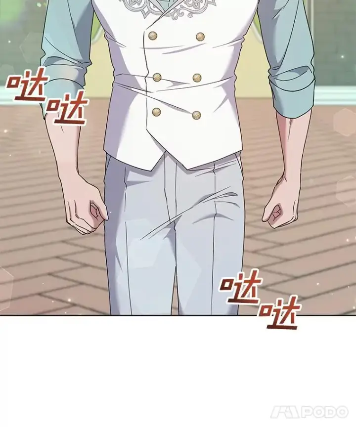 漫画《为了帮助你理解》105.这就是初恋吧第64张图