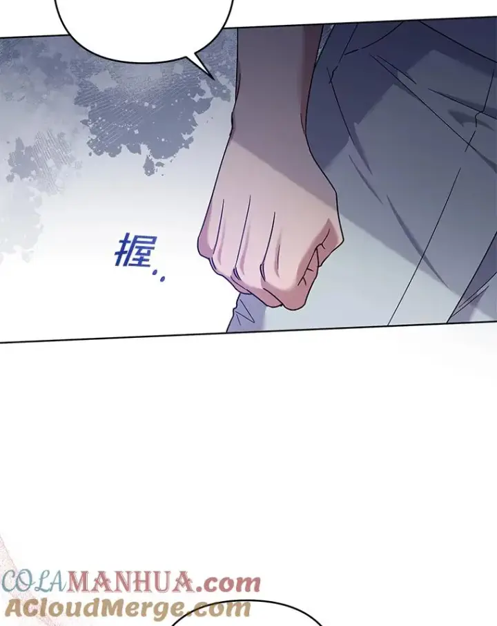 漫画《为了帮助你理解》105.这就是初恋吧第77张图