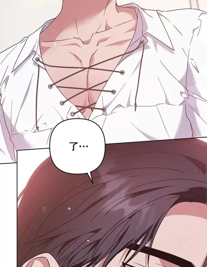漫画《为了帮助你理解》106.想办法诱惑他第114张图
