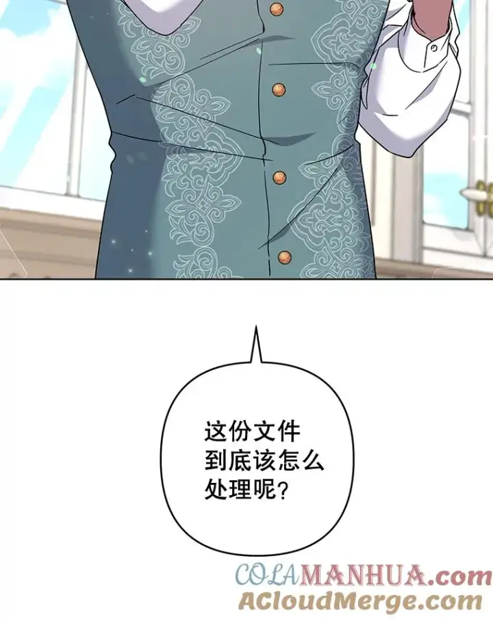 漫画《为了帮助你理解》106.想办法诱惑他第13张图