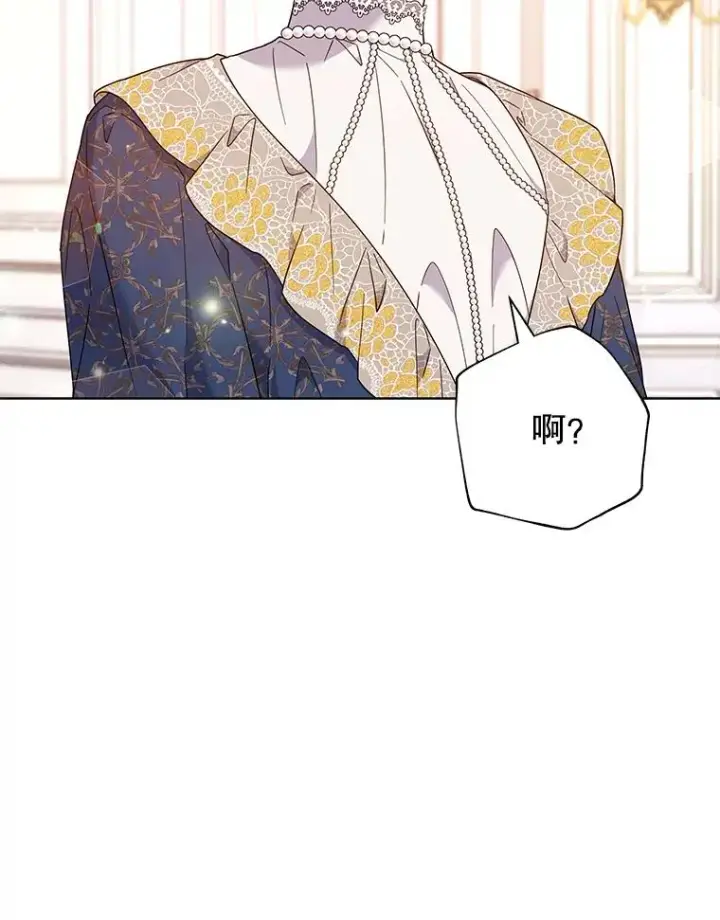 漫画《为了帮助你理解》106.想办法诱惑他第67张图
