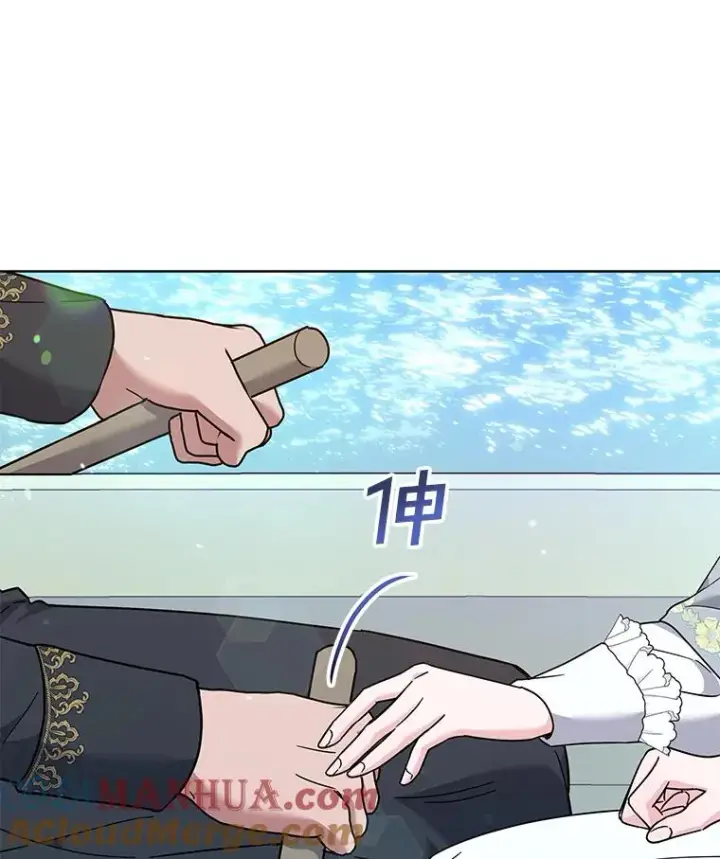 漫画《为了帮助你理解》106.想办法诱惑他第85张图
