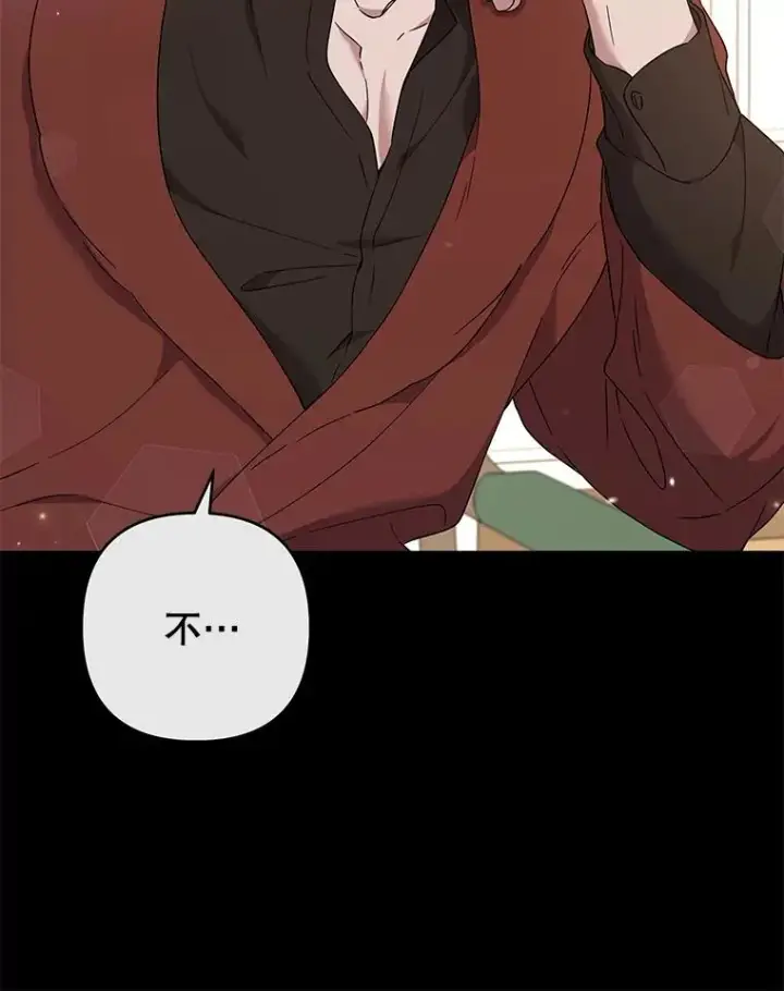 漫画《为了帮助你理解》107.爱恨情仇第19张图