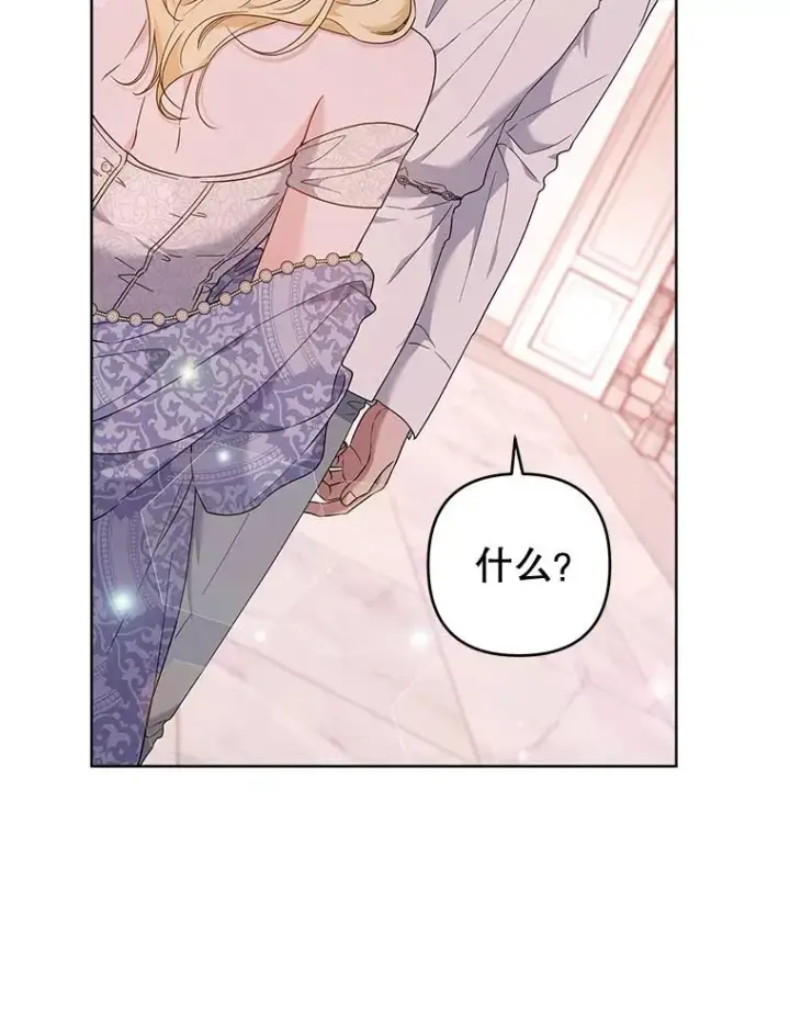 漫画《为了帮助你理解》107.爱恨情仇第34张图